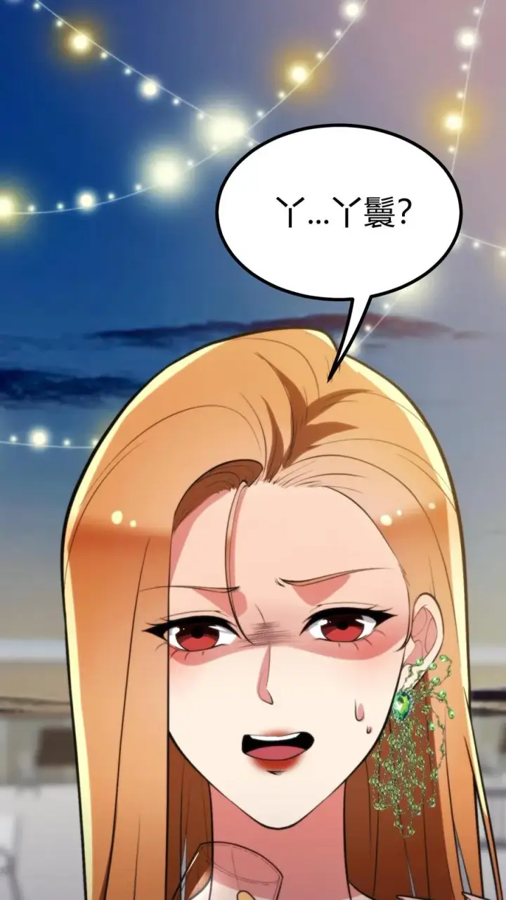 《我有九千万亿舔狗金》第270话 落地凤凰不如鸡图2