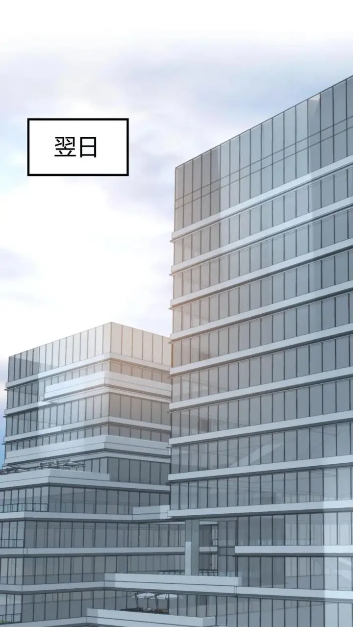 《我有九千万亿舔狗金》第271话 始作俑者图2