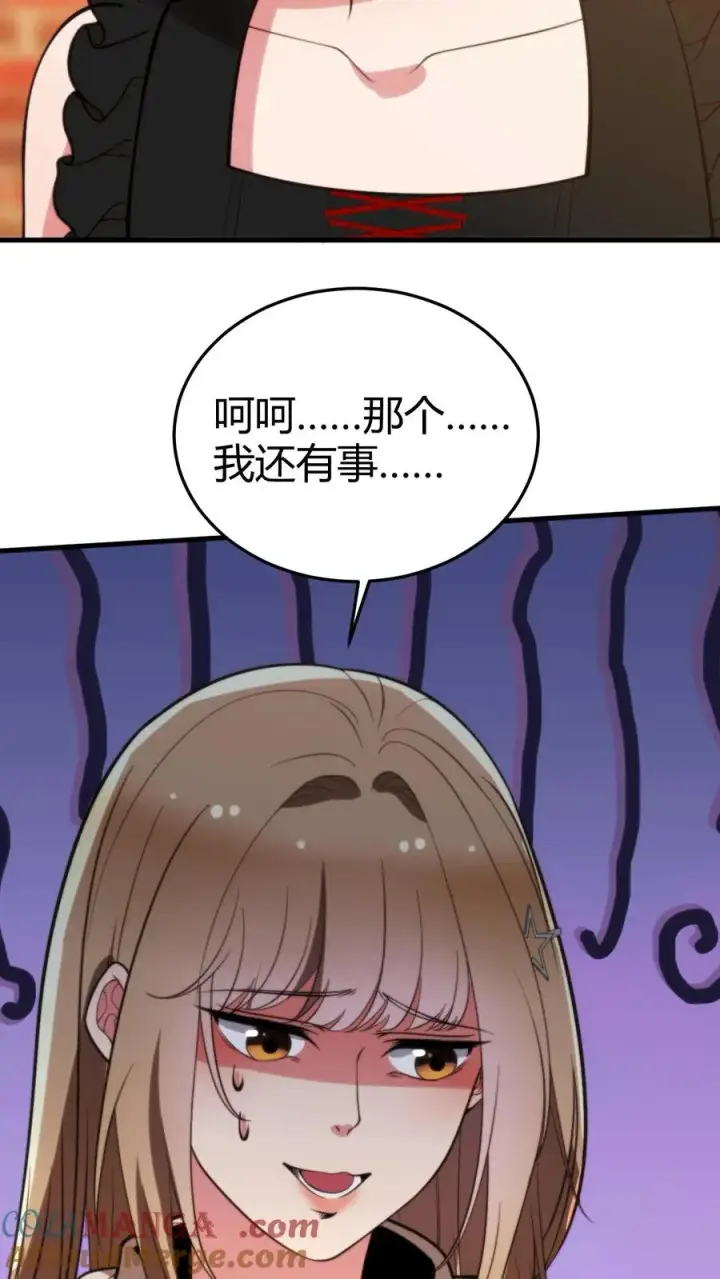 《我有九千万亿舔狗金》第273话 年少多金风流倜傥！图25