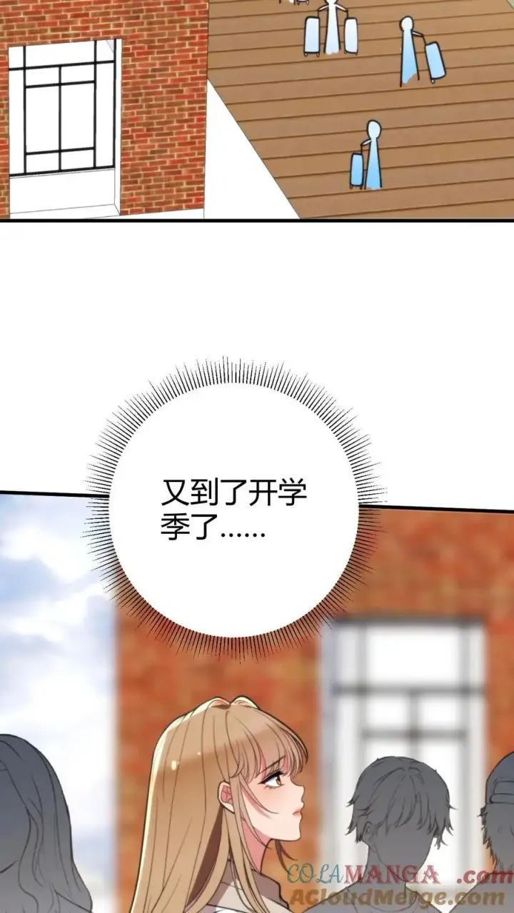《我有九千万亿舔狗金》第273话 年少多金风流倜傥！图3