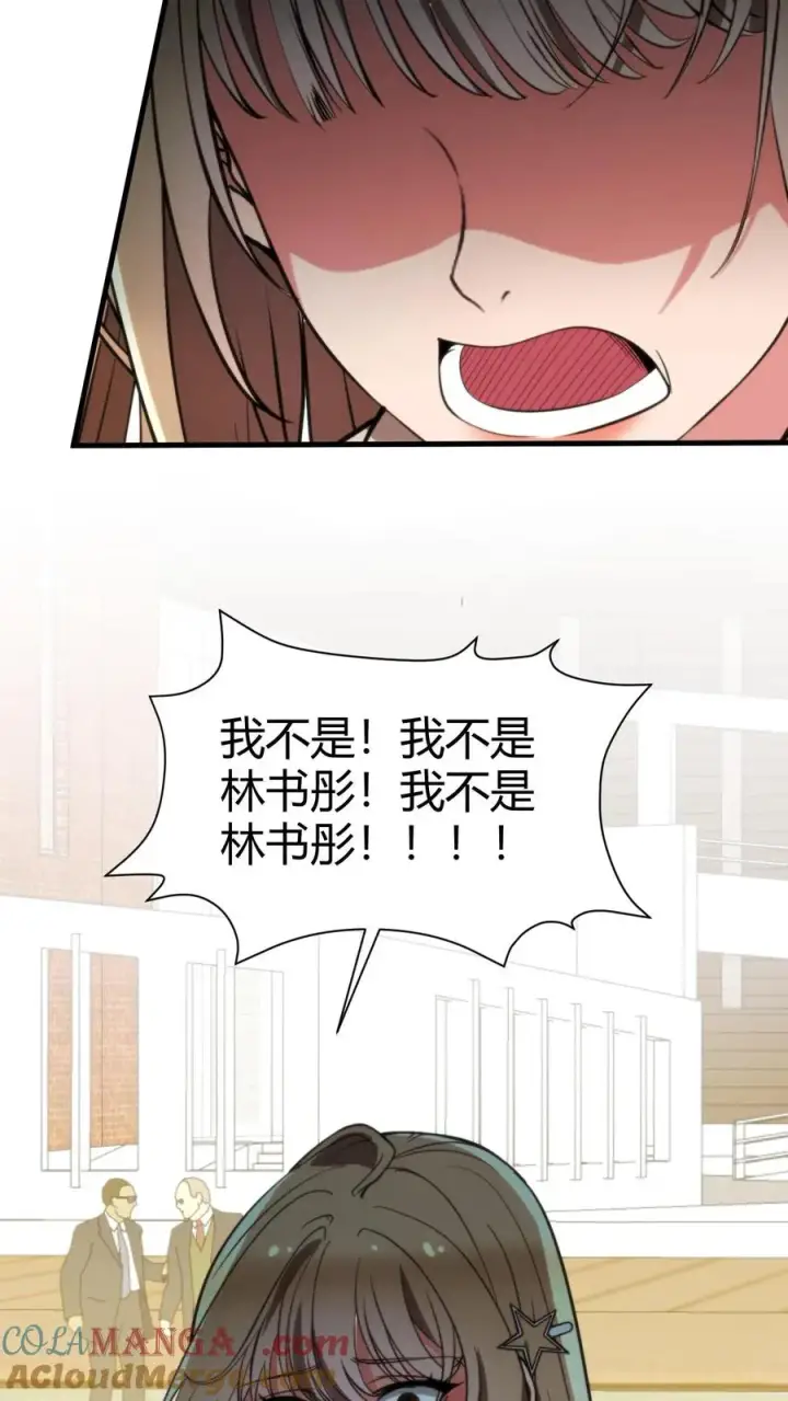 《我有九千万亿舔狗金》第273话 年少多金风流倜傥！图31