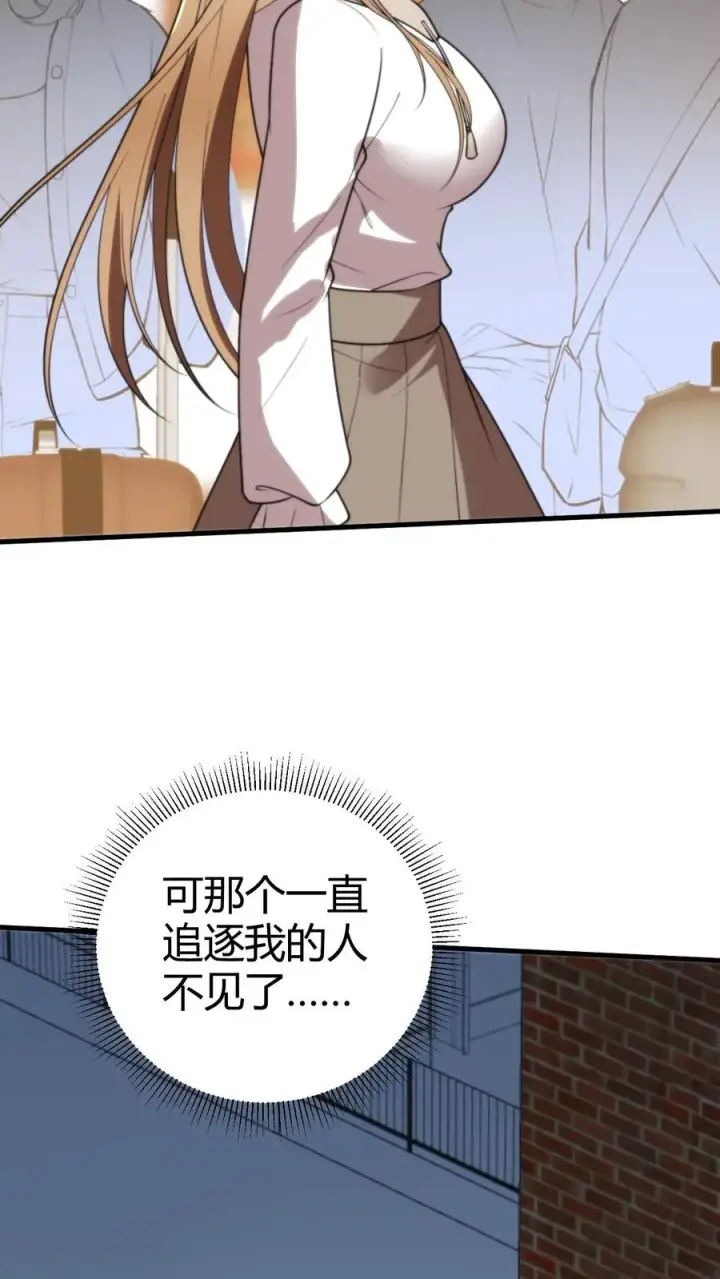《我有九千万亿舔狗金》第273话 年少多金风流倜傥！图4