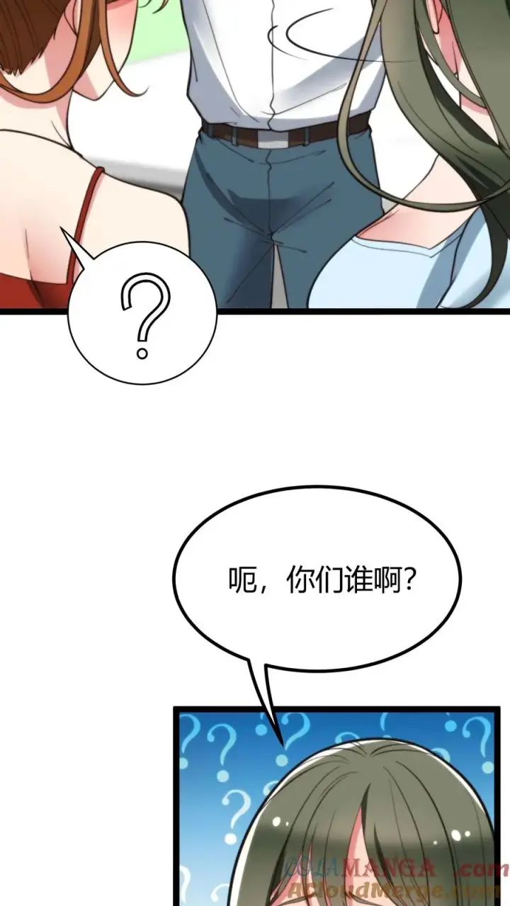 《我有九千万亿舔狗金》第276话 相信我一次好不好！图19