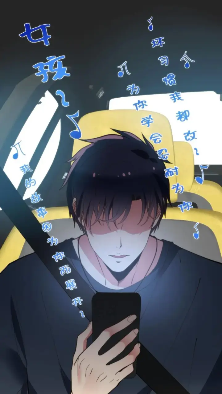 《我有九千万亿舔狗金》第276话 相信我一次好不好！图2