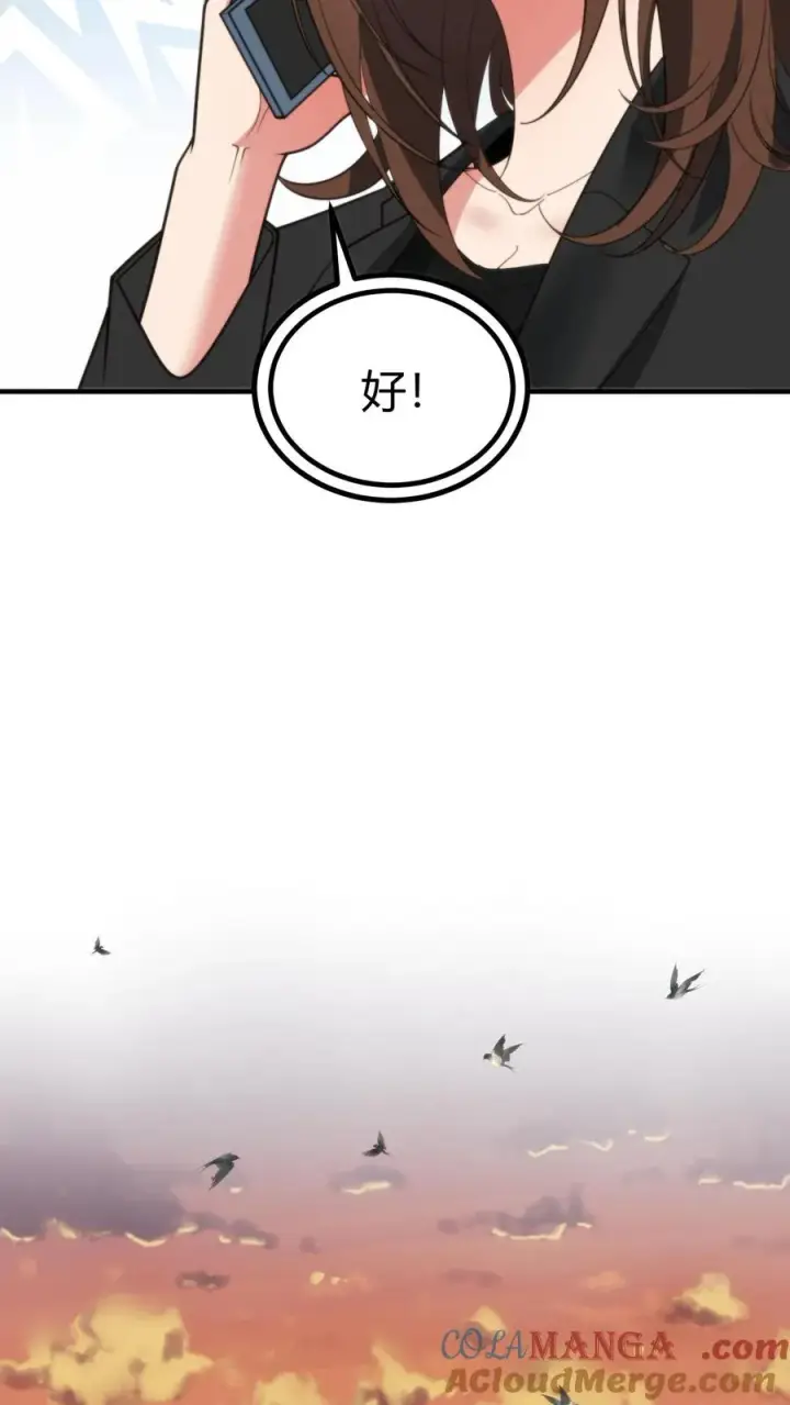 《我有九千万亿舔狗金》第279话 不好！有杀气！图19