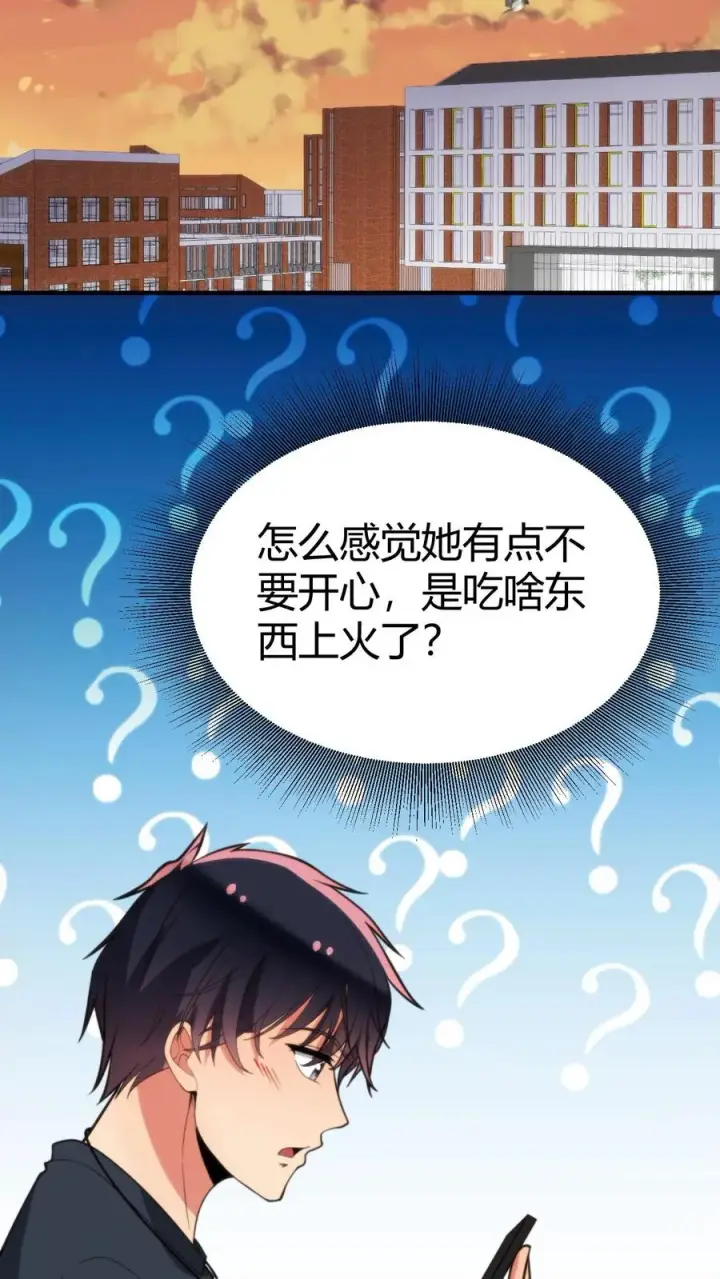 《我有九千万亿舔狗金》第279话 不好！有杀气！图20