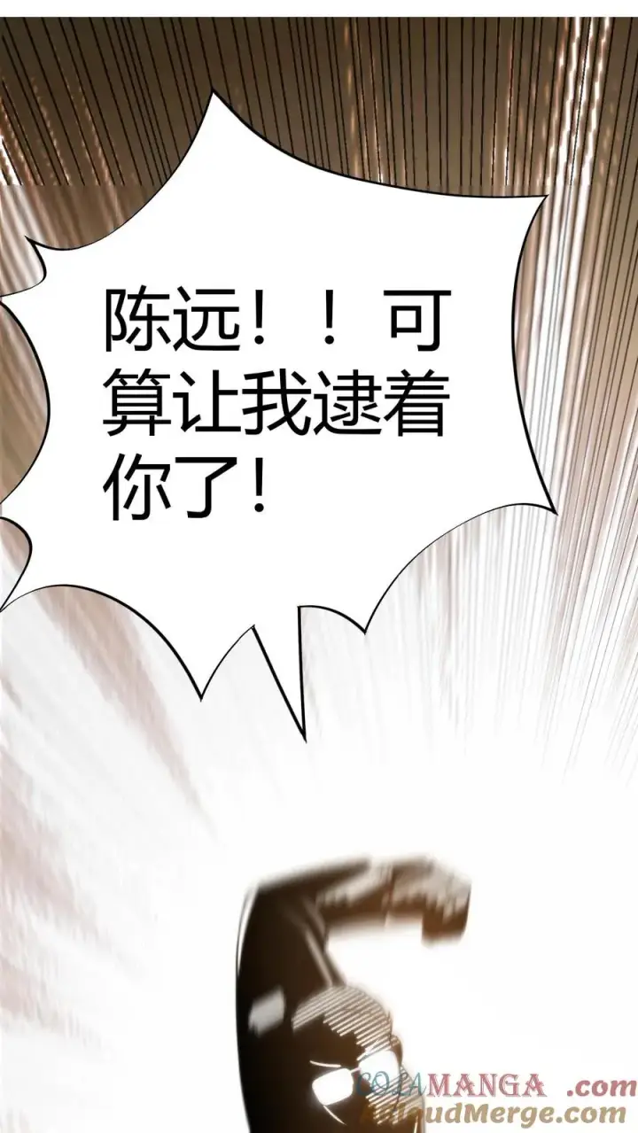 《我有九千万亿舔狗金》第279话 不好！有杀气！图29