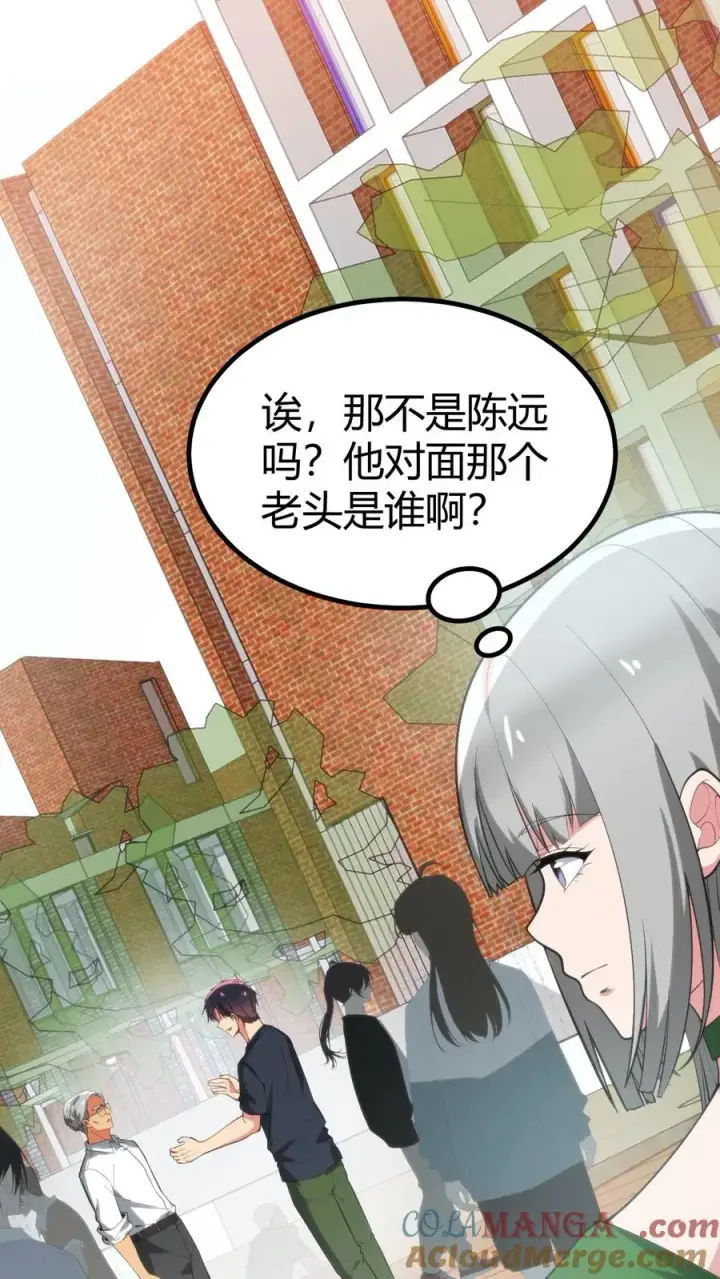《我有九千万亿舔狗金》第280话 一身正气图25
