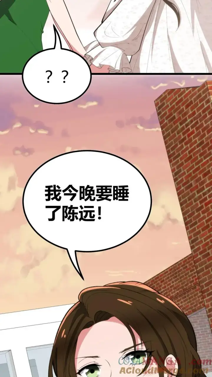 《我有九千万亿舔狗金》第280话 一身正气图29