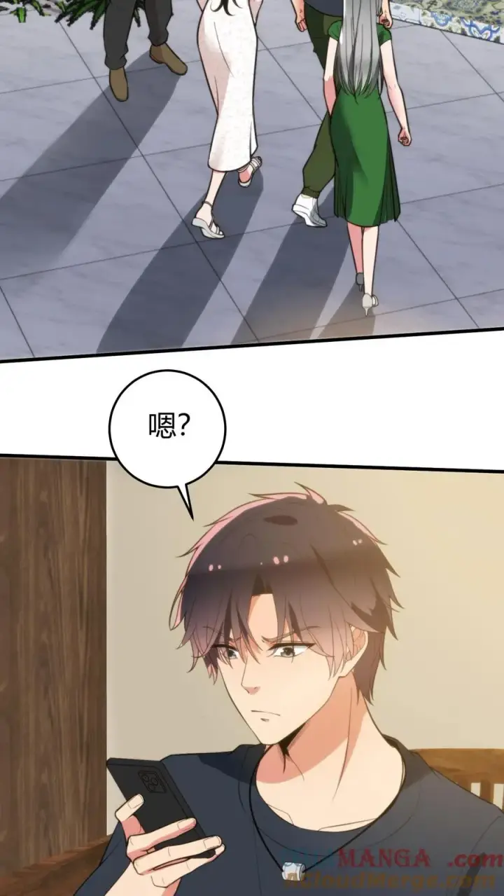 《我有九千万亿舔狗金》第281话 轰轰烈烈爱一场！图19