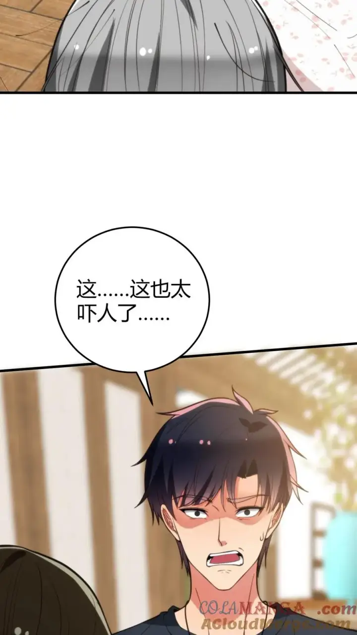 《我有九千万亿舔狗金》第282话 违反妇女意愿！！图21