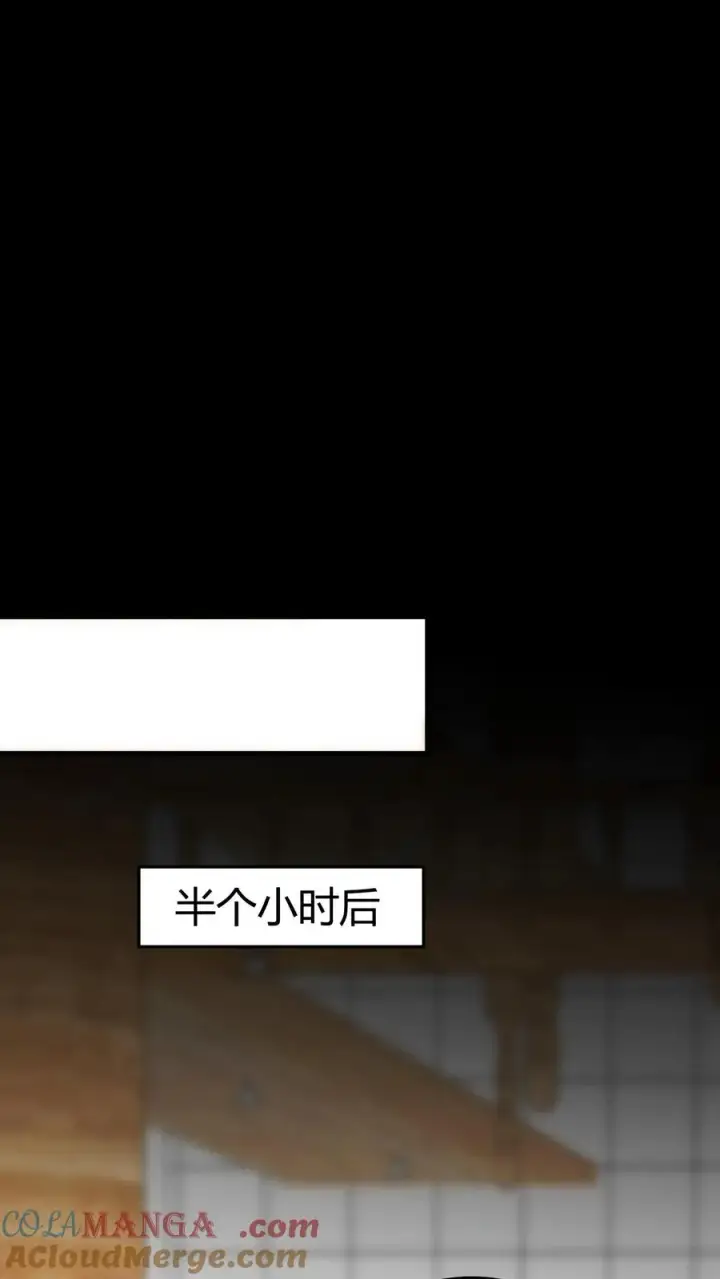 《我有九千万亿舔狗金》第282话 违反妇女意愿！！图23