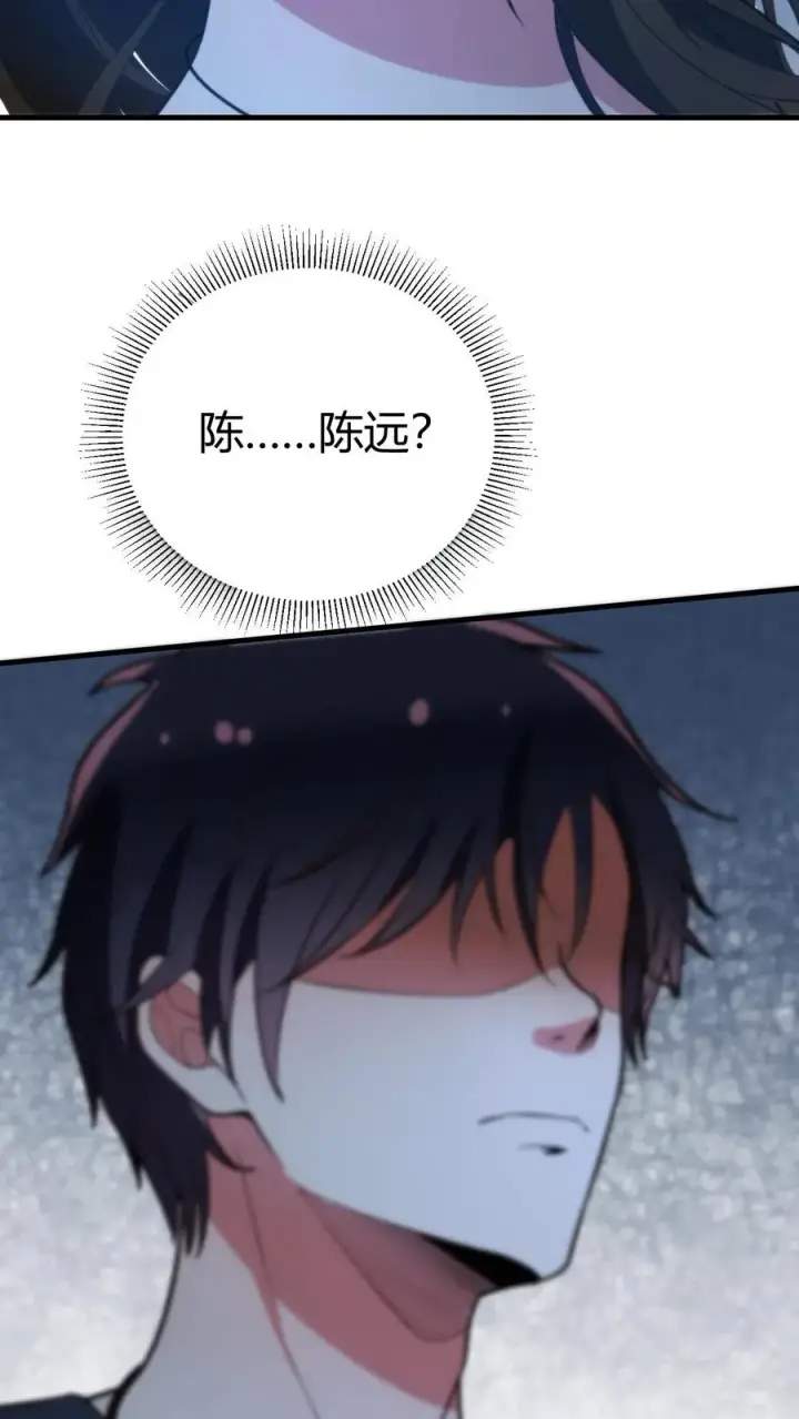 《我有九千万亿舔狗金》第283话 趁人之危非君子所为图20