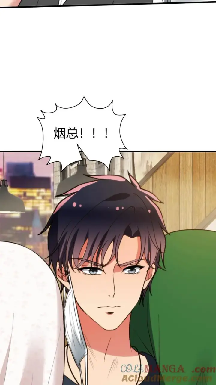 《我有九千万亿舔狗金》第283话 趁人之危非君子所为图9