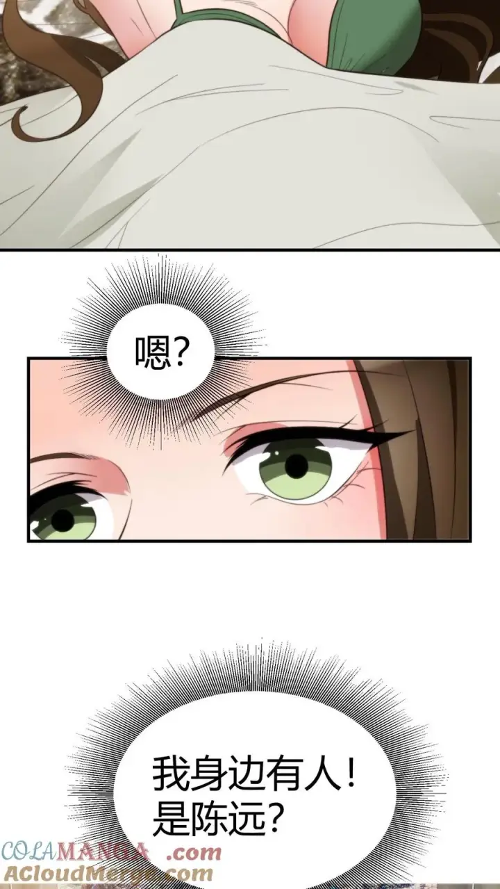 《我有九千万亿舔狗金》第285话 闺蜜散伙图21