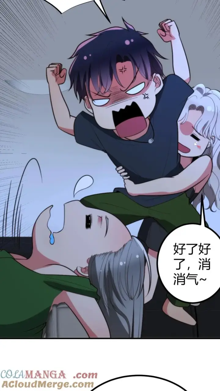《我有九千万亿舔狗金》第285话 闺蜜散伙图3