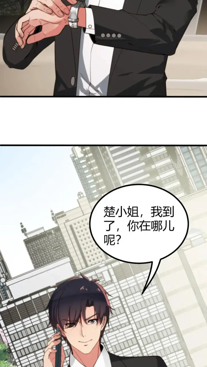 《我有九千万亿舔狗金》第288话 招贤纳士图30