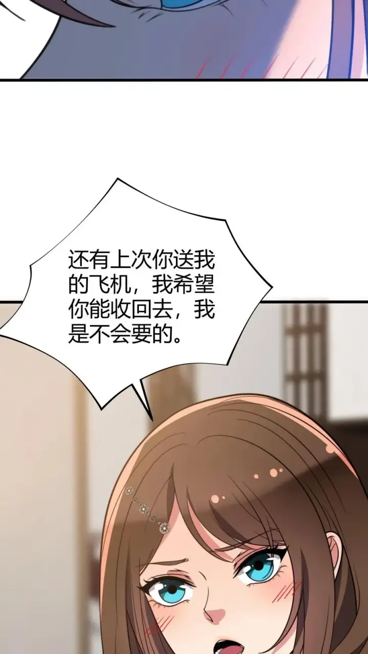 《我有九千万亿舔狗金》第289话 舆论反弹？图22