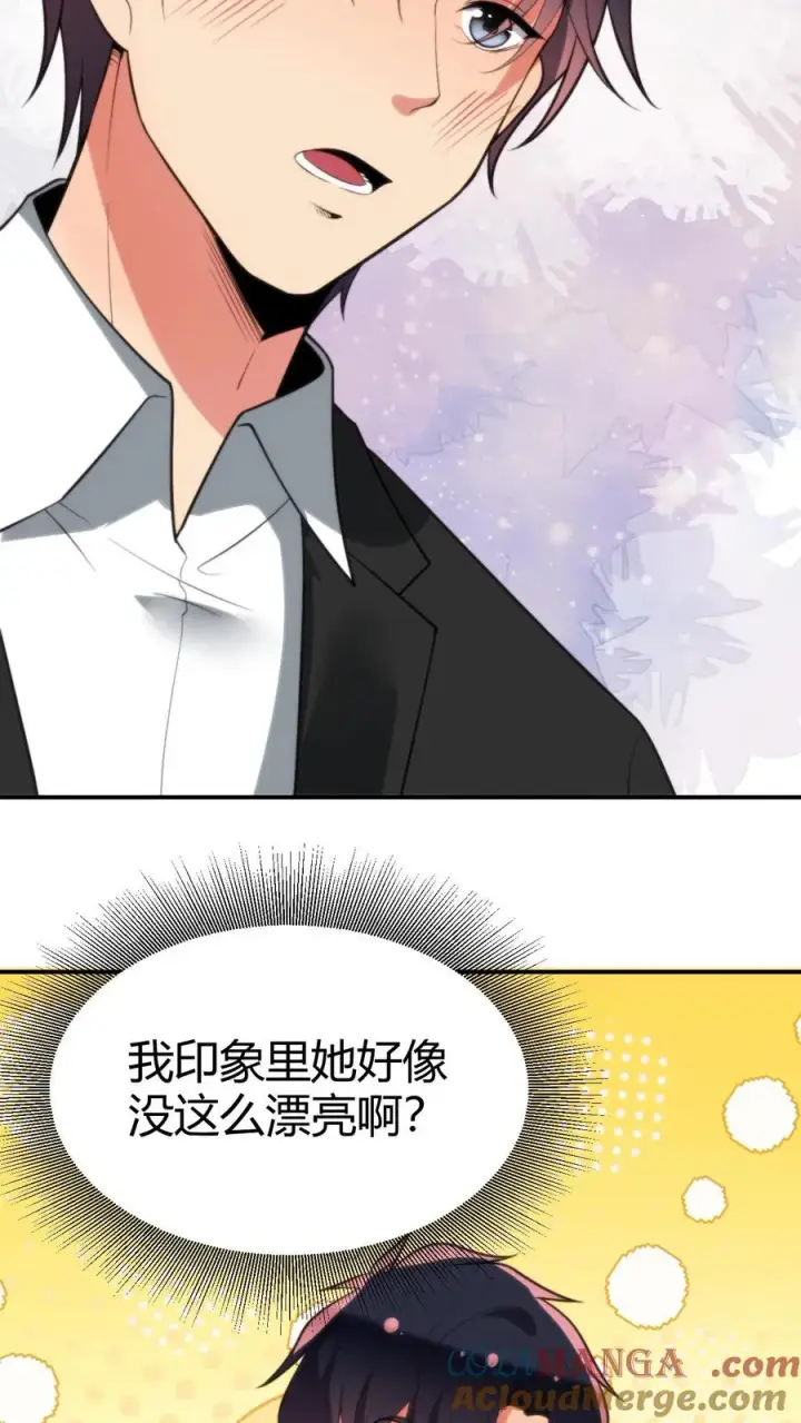 《我有九千万亿舔狗金》第289话 舆论反弹？图5