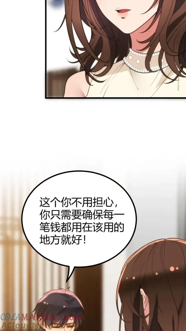 《我有九千万亿舔狗金》第290话 我太狭隘了！！图13