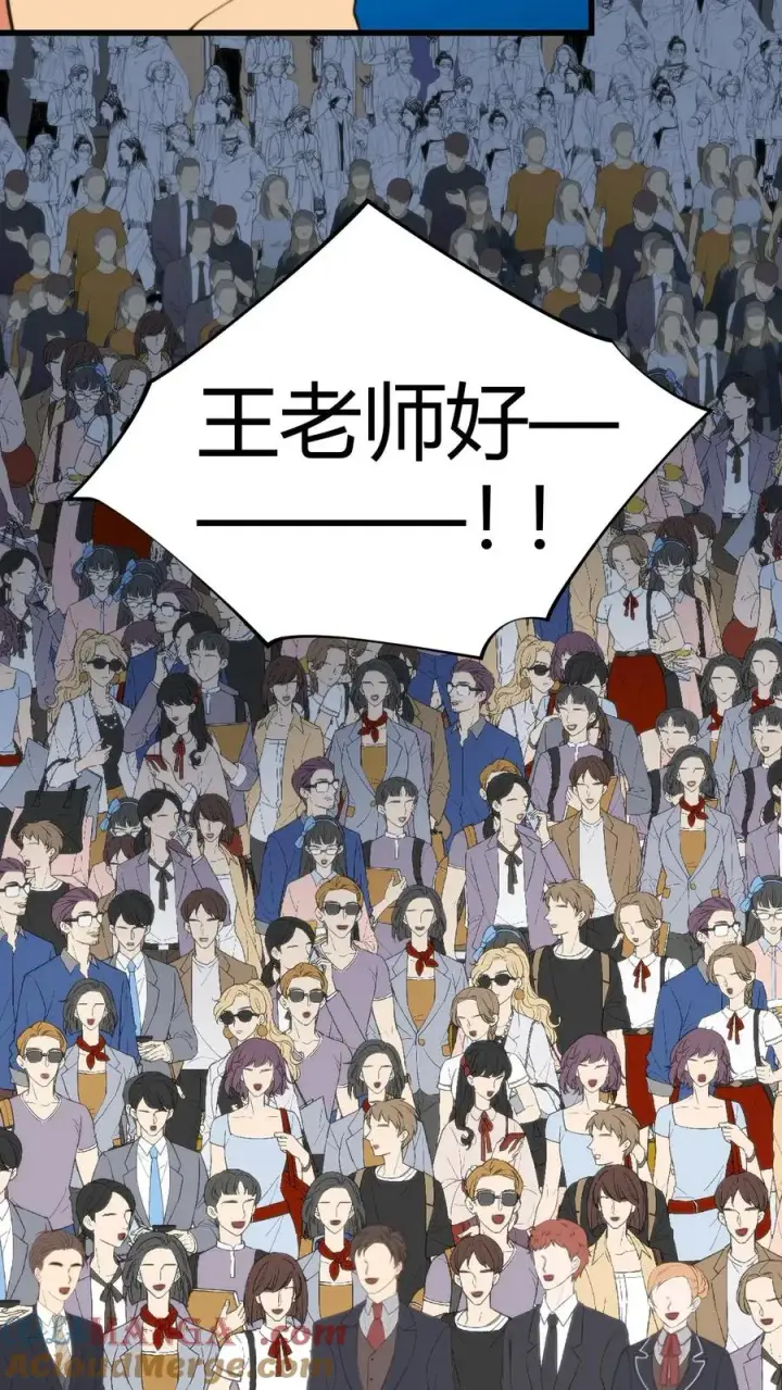 《我有九千万亿舔狗金》第290话 我太狭隘了！！图29