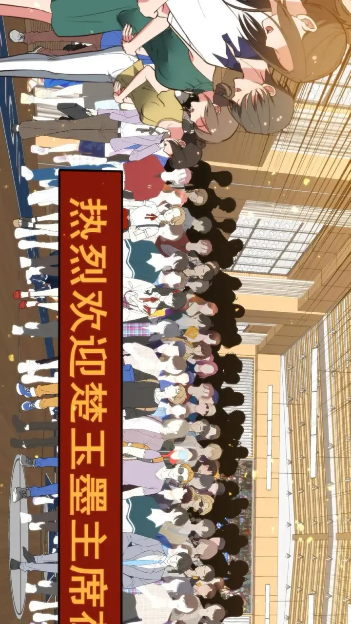 《我有九千万亿舔狗金》第292话 心怀天下的大丈夫！图10
