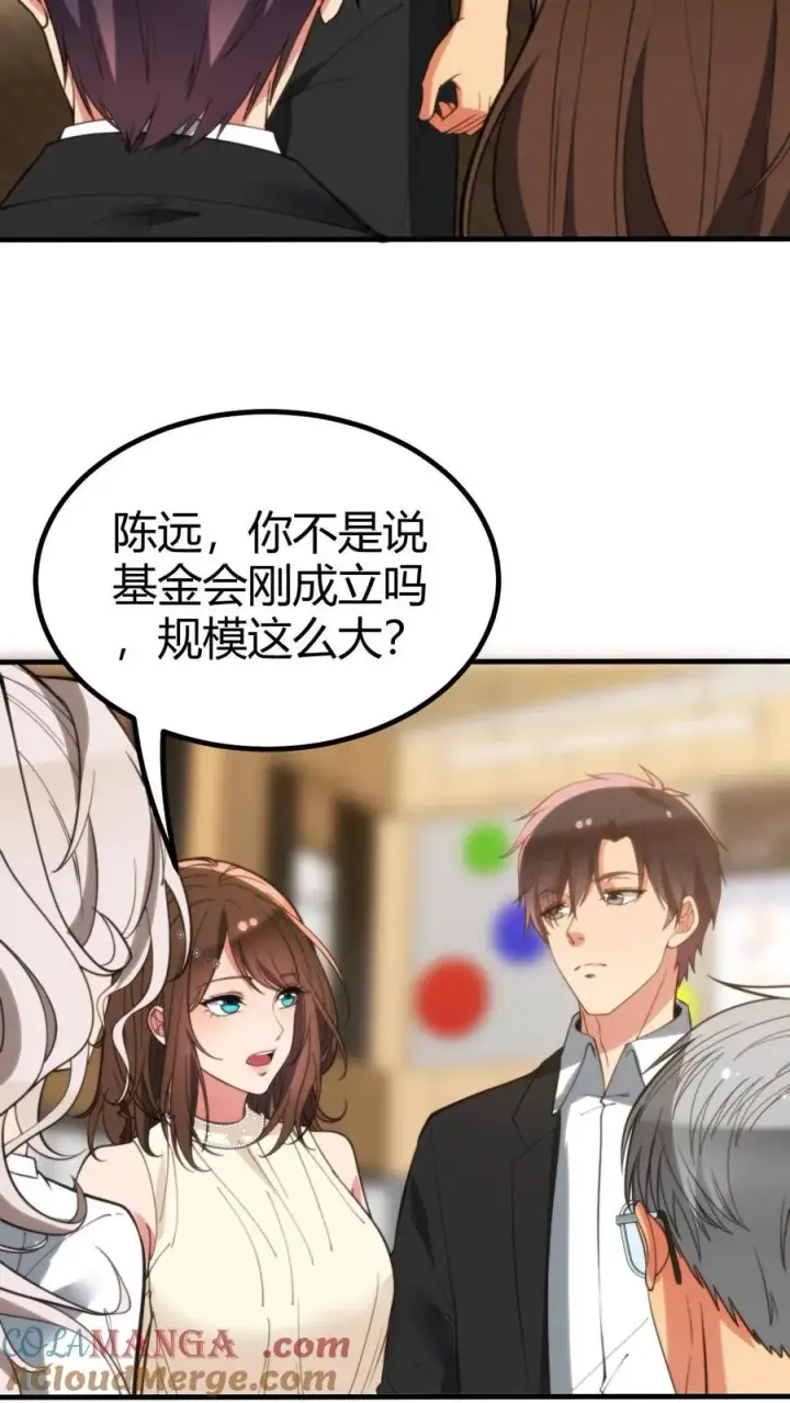 《我有九千万亿舔狗金》第292话 心怀天下的大丈夫！图15
