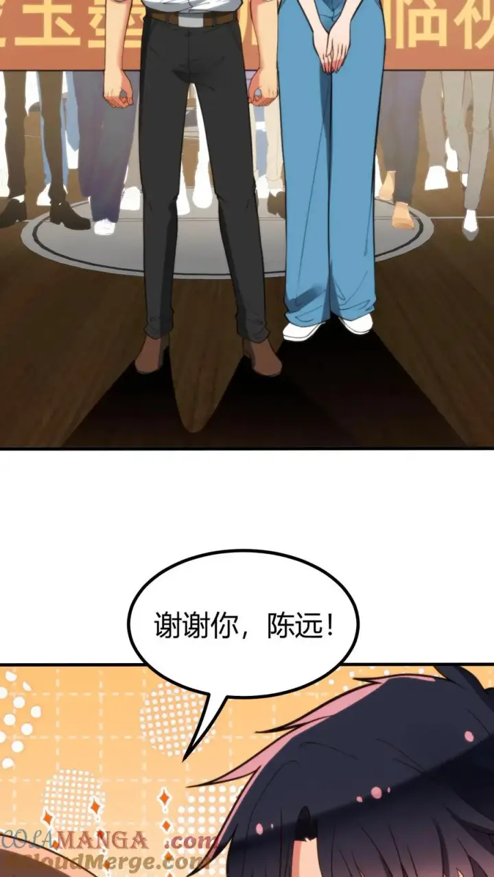 《我有九千万亿舔狗金》第292话 心怀天下的大丈夫！图19