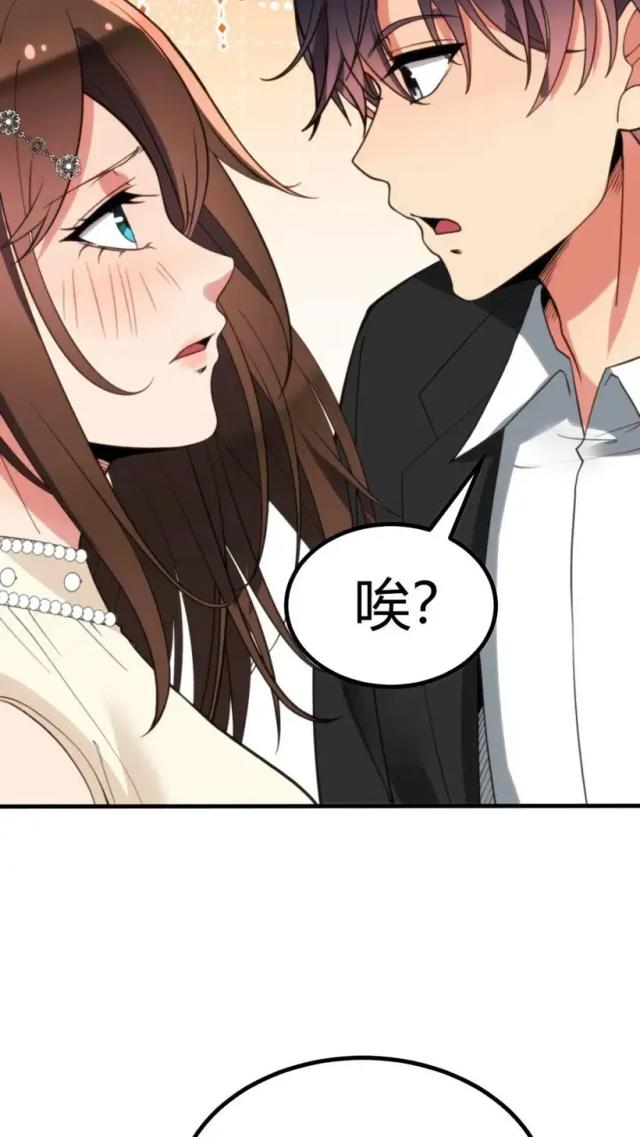 《我有九千万亿舔狗金》第292话 心怀天下的大丈夫！图20