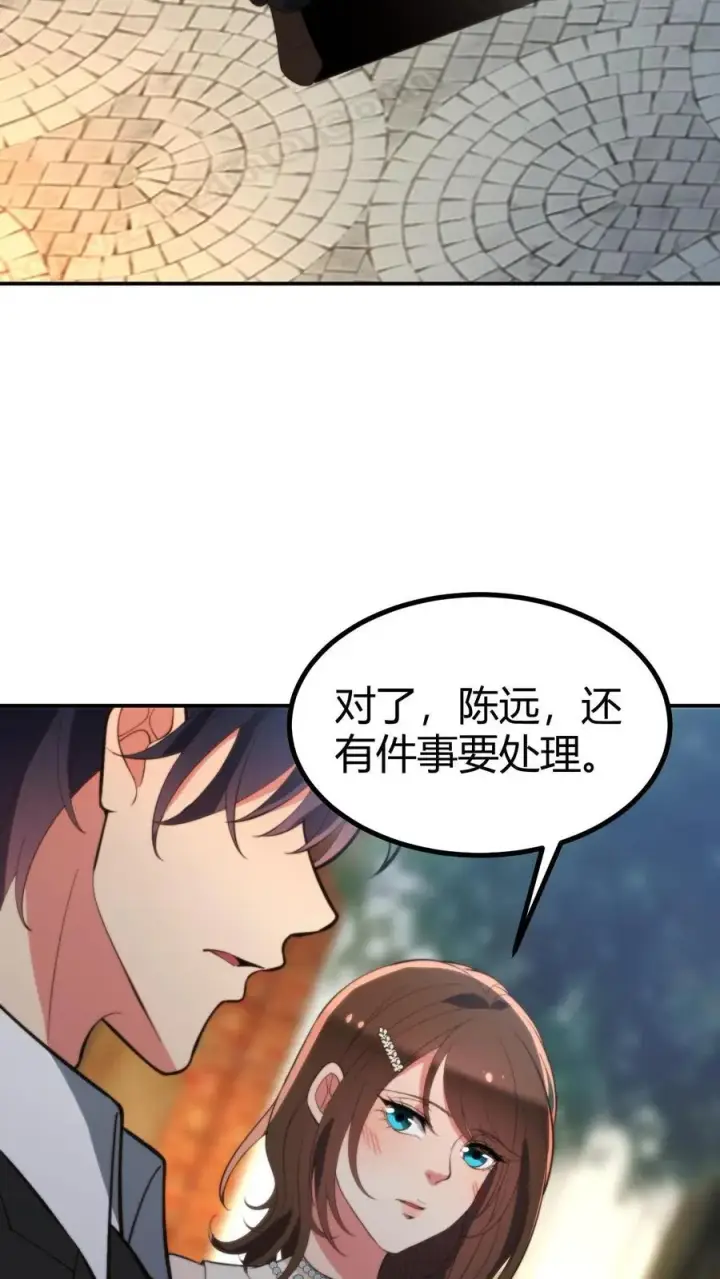 《我有九千万亿舔狗金》第293话 马首是瞻图22