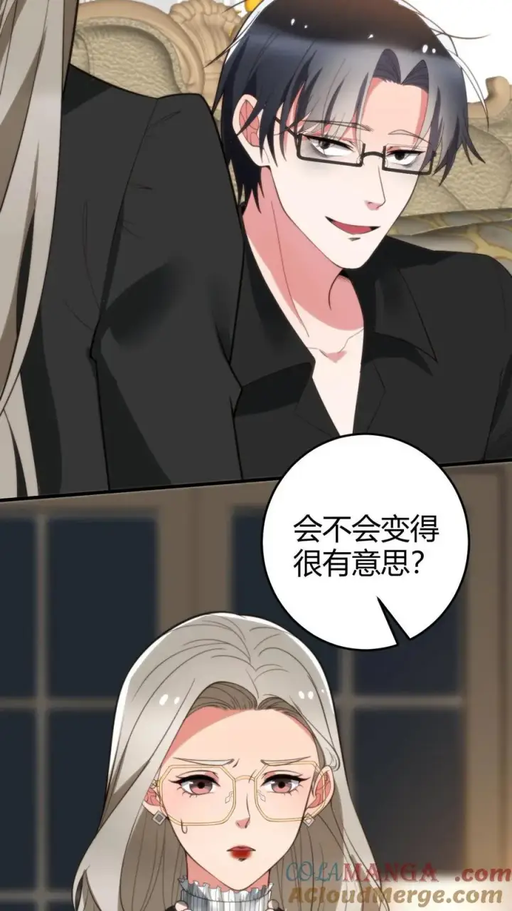 《我有九千万亿舔狗金》第295话 钱只是数字而已图25