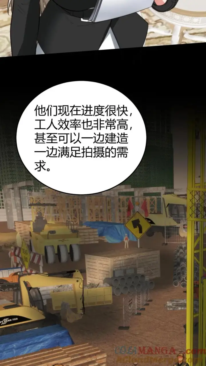 《我有九千万亿舔狗金》第296话 狙击陈远图13