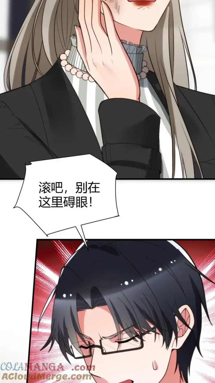 《我有九千万亿舔狗金》第296话 狙击陈远图25