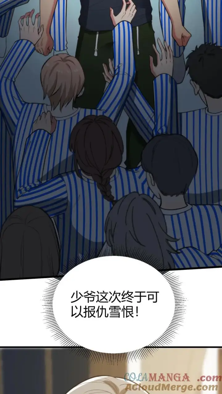 《我有九千万亿舔狗金》第296话 狙击陈远图9