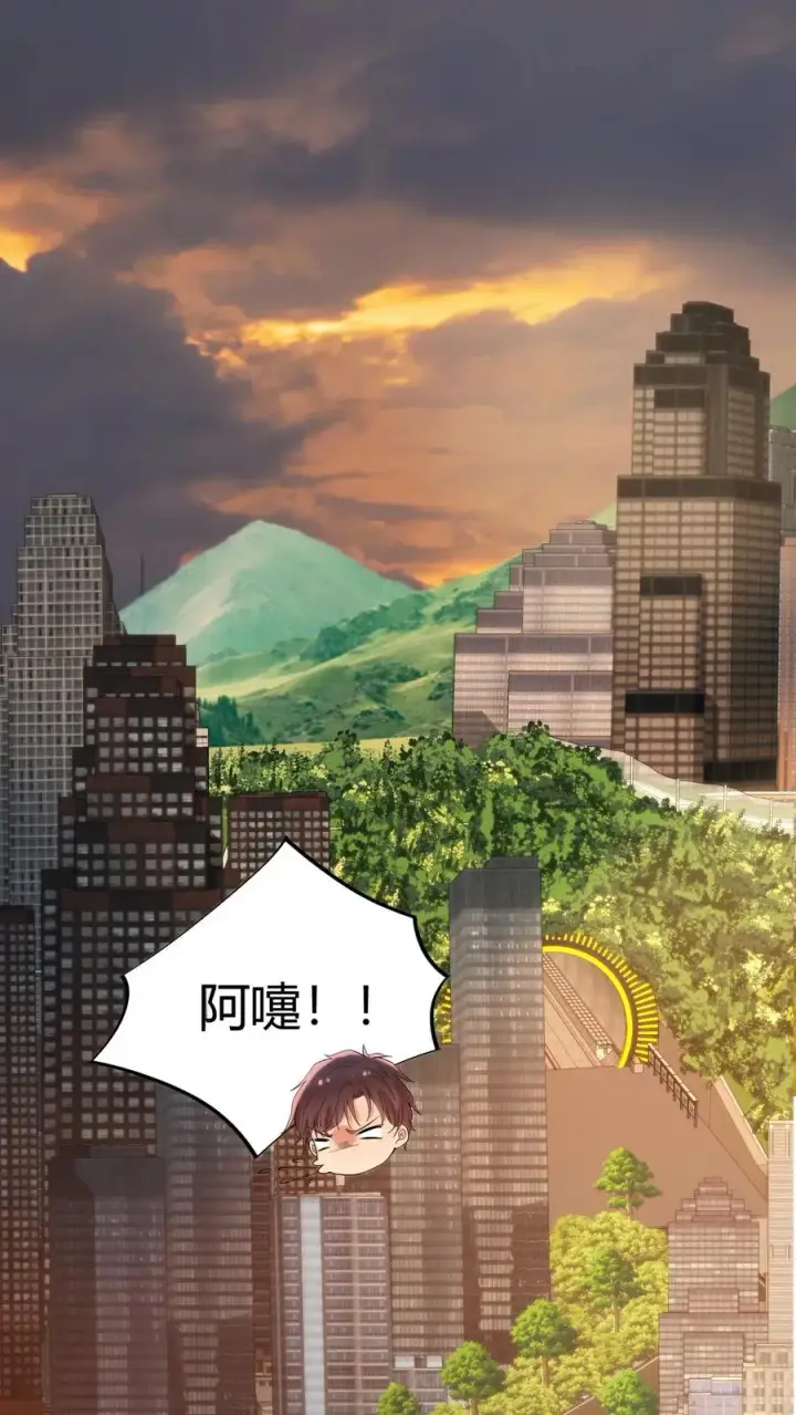 《我有九千万亿舔狗金》第297话 乔迁之喜图2