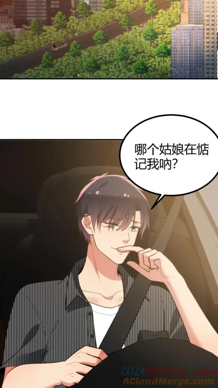 《我有九千万亿舔狗金》第297话 乔迁之喜图3
