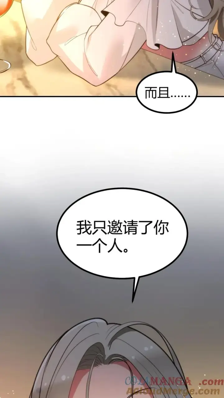 《我有九千万亿舔狗金》第297话 乔迁之喜图33