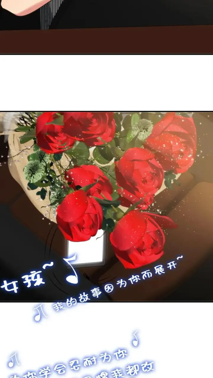 《我有九千万亿舔狗金》第297话 乔迁之喜图4