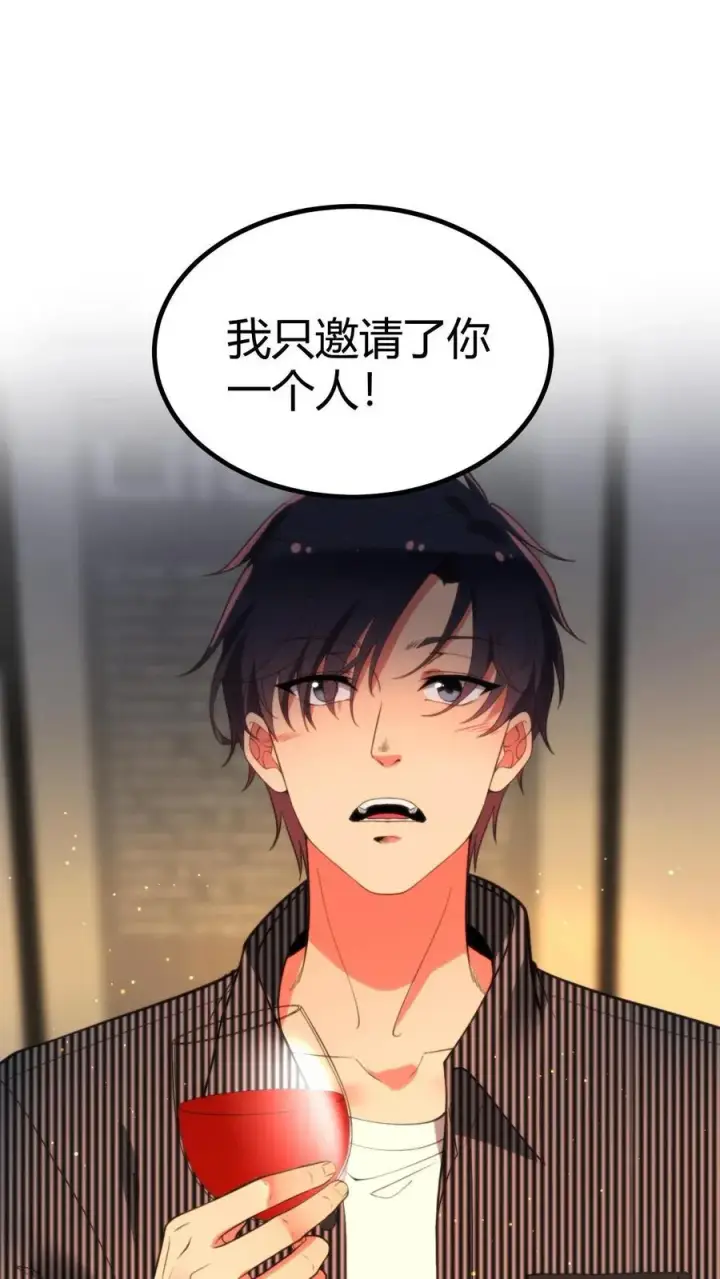 《我有九千万亿舔狗金》第298话 你太高冷了大姐！图2