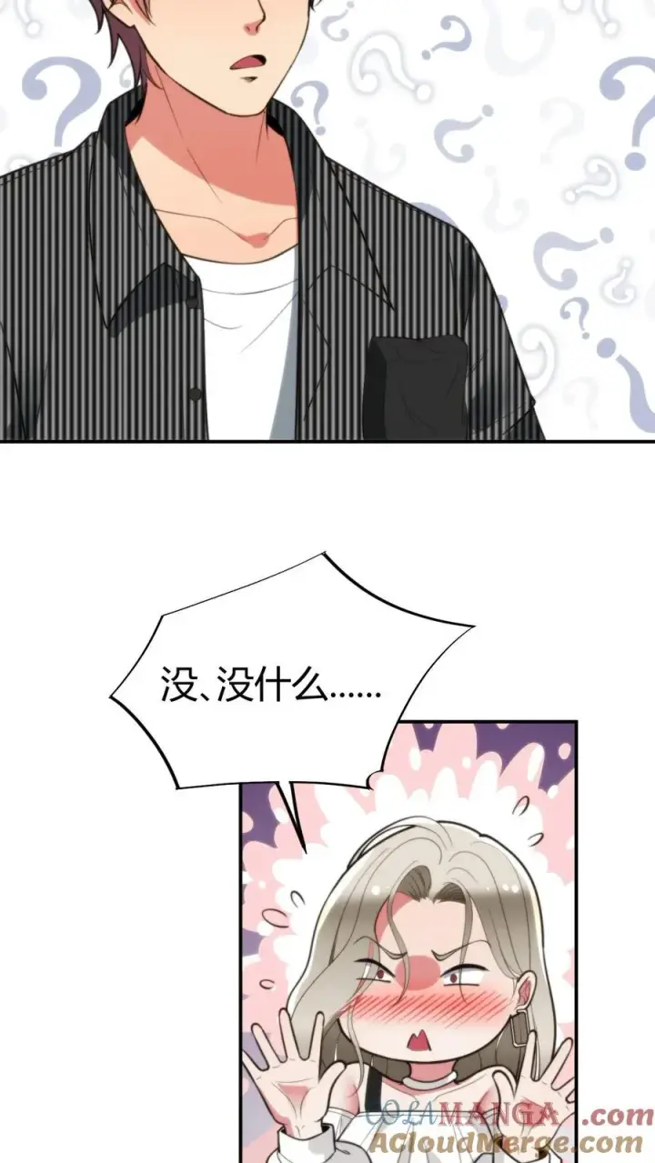 《我有九千万亿舔狗金》第299话 何意百炼钢，化为绕指柔图9