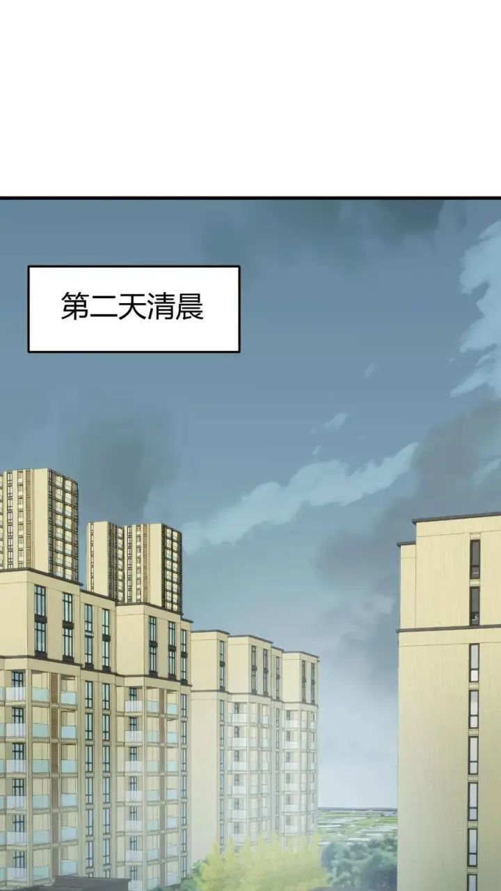 《我有九千万亿舔狗金》第301话 回味悠长图2