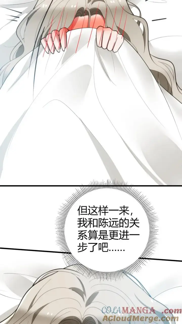 《我有九千万亿舔狗金》第301话 回味悠长图9