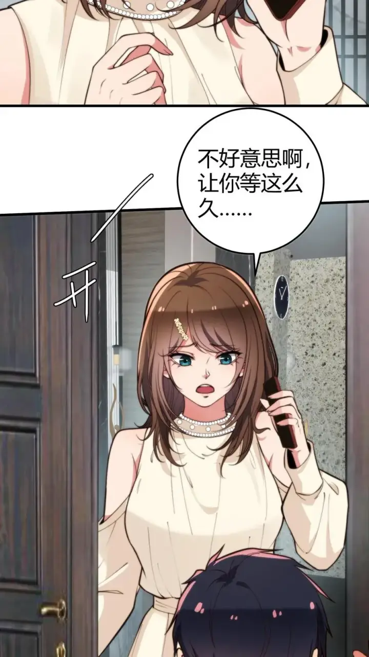 《我有九千万亿舔狗金》第302话 职业九段是菜鸡？图10