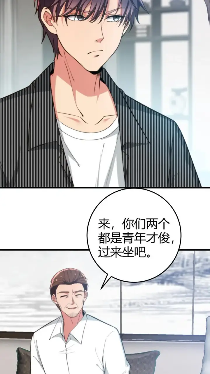 《我有九千万亿舔狗金》第302话 职业九段是菜鸡？图18