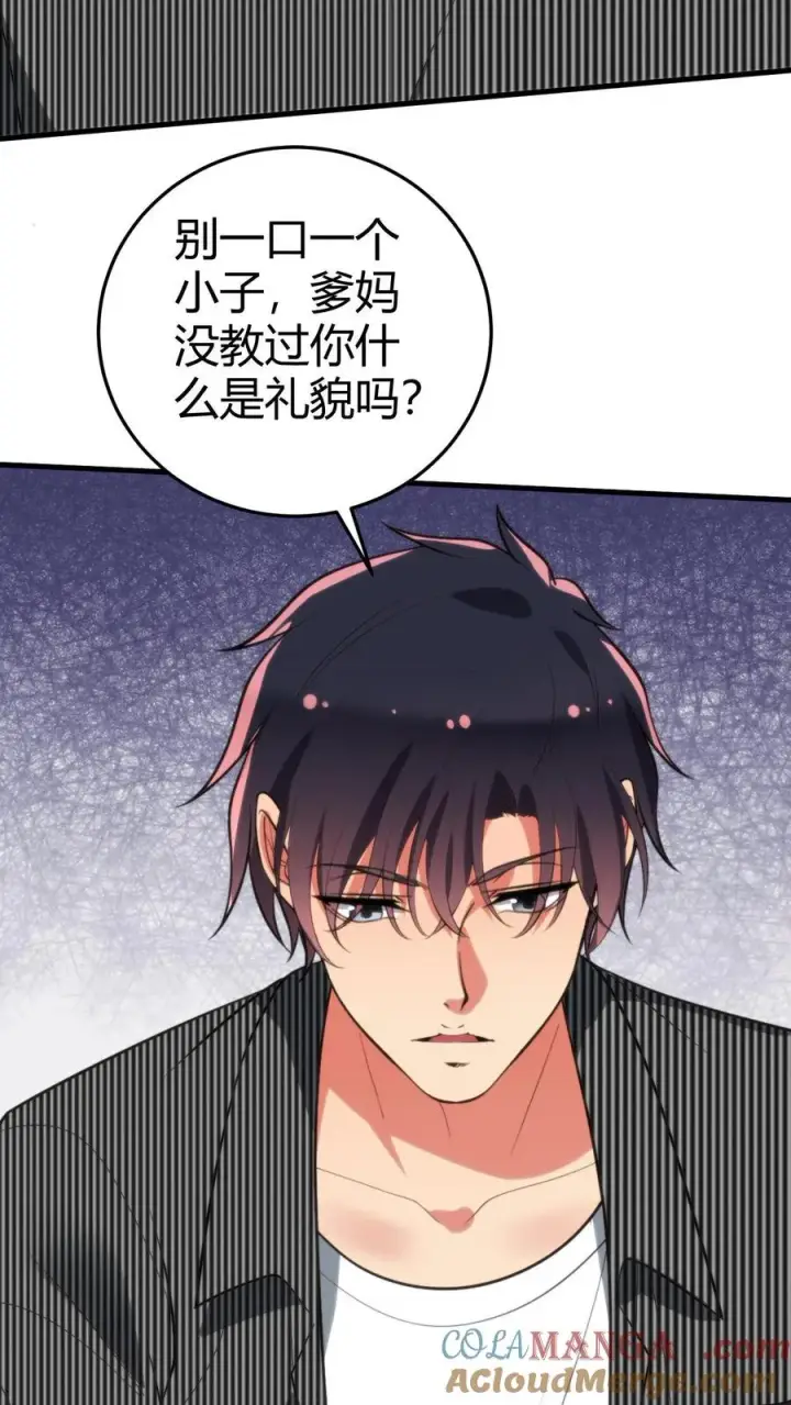 《我有九千万亿舔狗金》第303话 跪下喊爸爸！图11