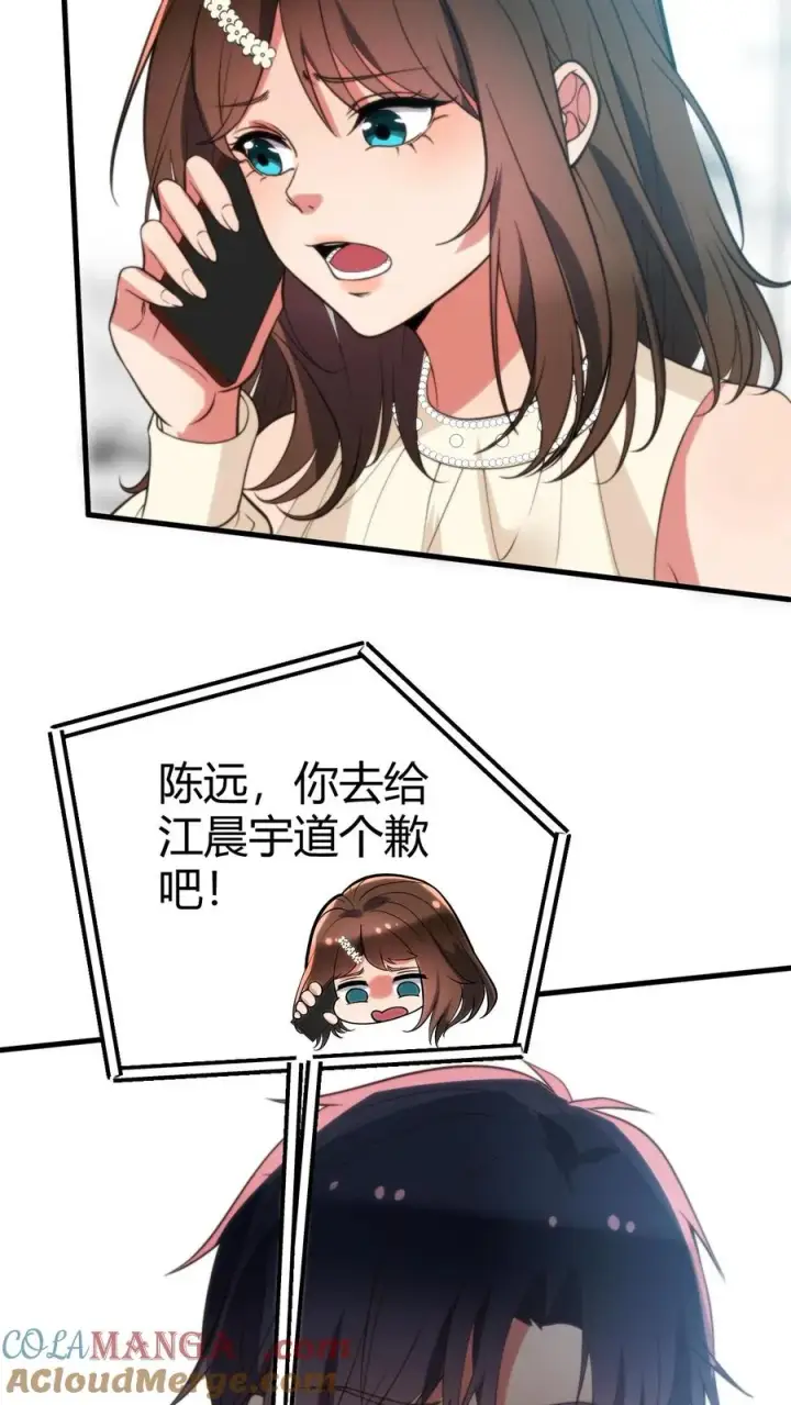 《我有九千万亿舔狗金》第304话 得饶人处且饶人图35