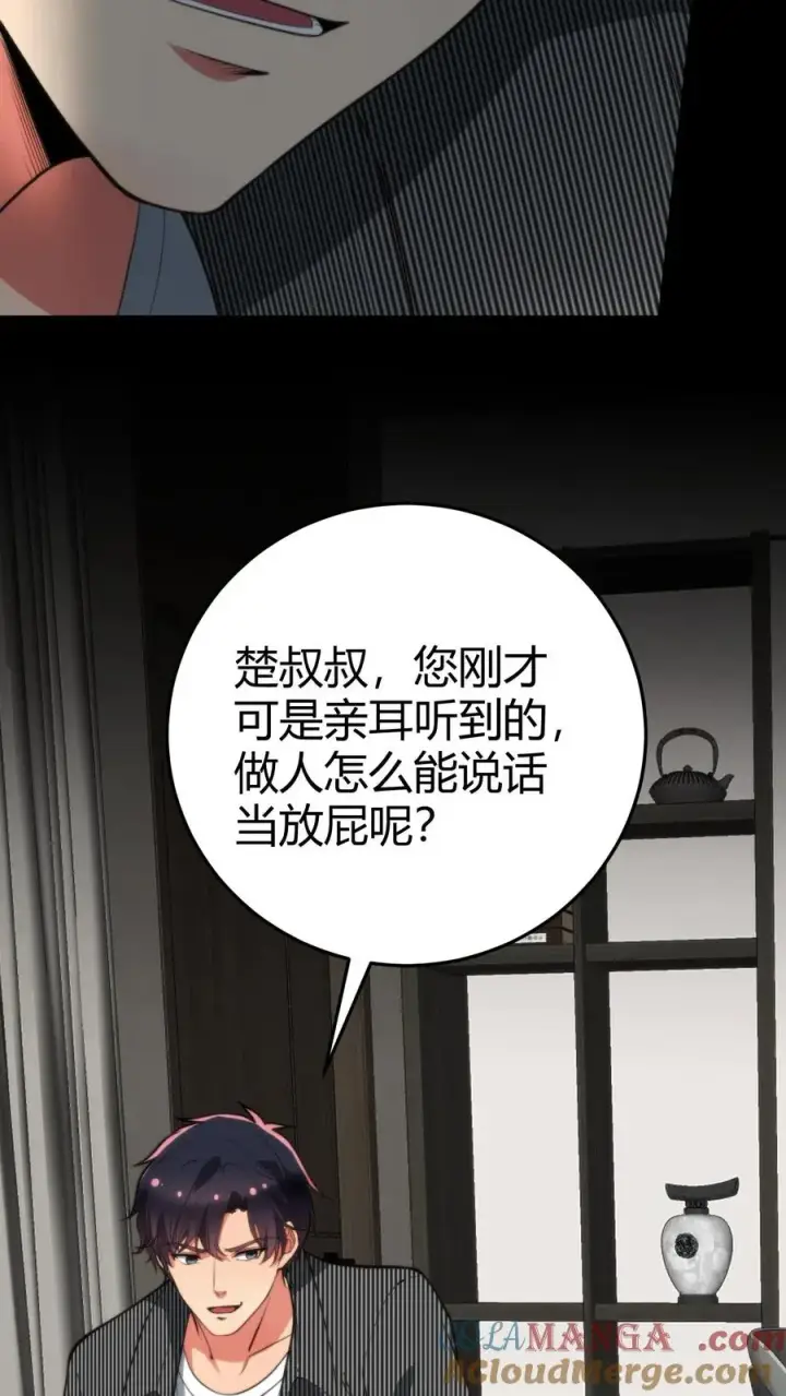 《我有九千万亿舔狗金》第304话 得饶人处且饶人图7