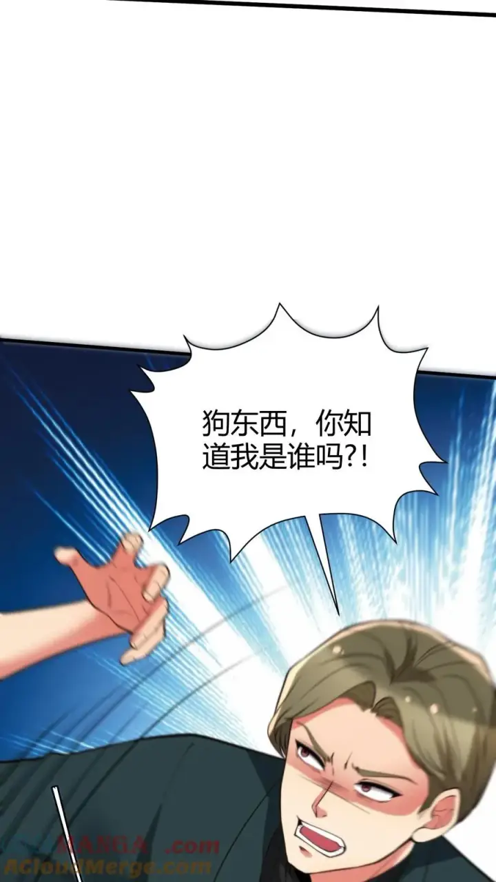 《我有九千万亿舔狗金》第304话 得饶人处且饶人图9