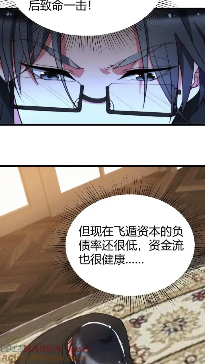 《我有九千万亿舔狗金》第306话 房子越贵，潜力越大！！图25