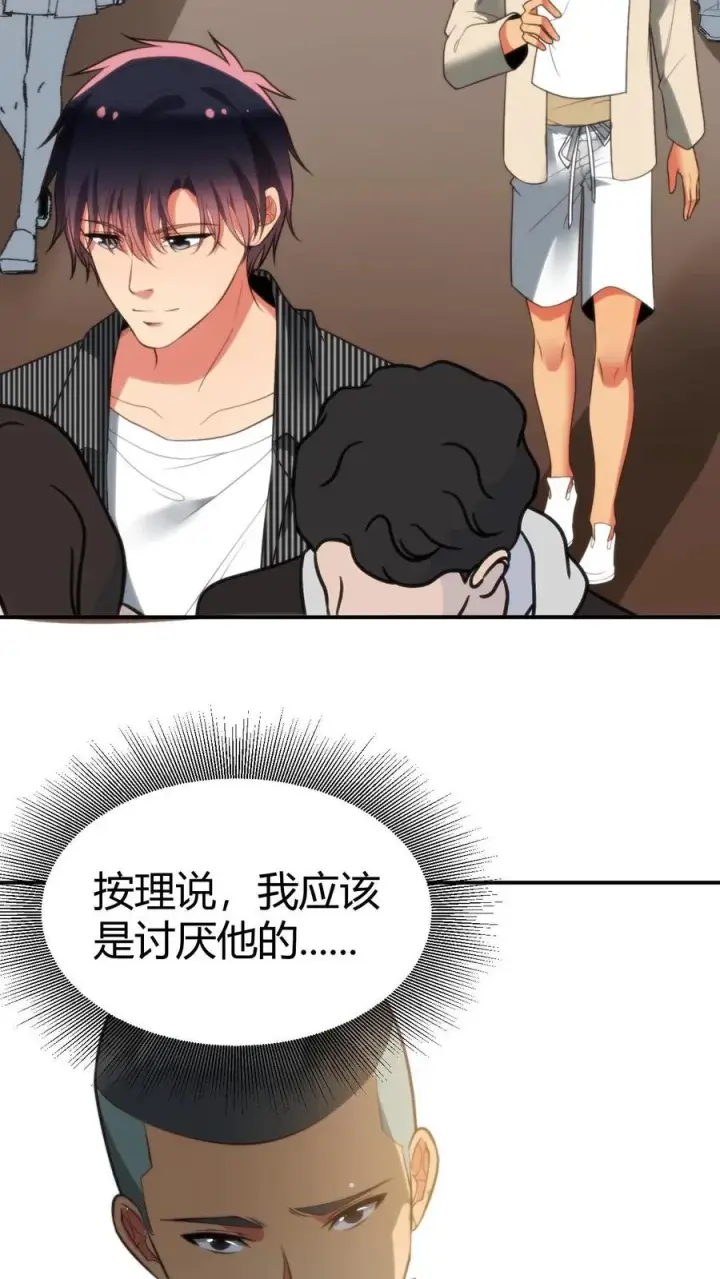 《我有九千万亿舔狗金》第307话 开弓没有回头箭图22